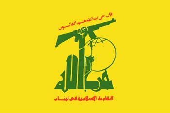 La bandiera di Hezbollah